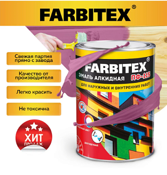 Эмаль Farbitex ПФ-115 голубая 20 кг