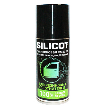 Смазка Silikon Spray для резиновых уплотнителей 150мл флакон аэрозоль