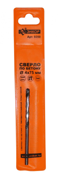 Сверло 4*75 по бетону твердосплав ц/хв ЭНКОР
