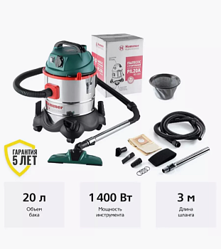 Пылесос PIL20A сух/вл уборка 1400Вт 20л+розетка для эл/инстр. Hammer Flex