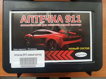 Аптечка Спас-911 пластиковый футляр дорожная (набор первой помощи) , МаякАвто