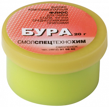 Флюс "Бура" (активный флюс для высокотемпературной пайки) баночка 20гр