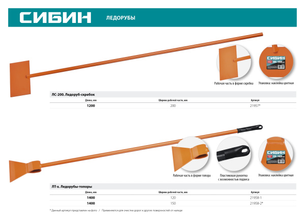 Изображение загружено обработкой по данным файла