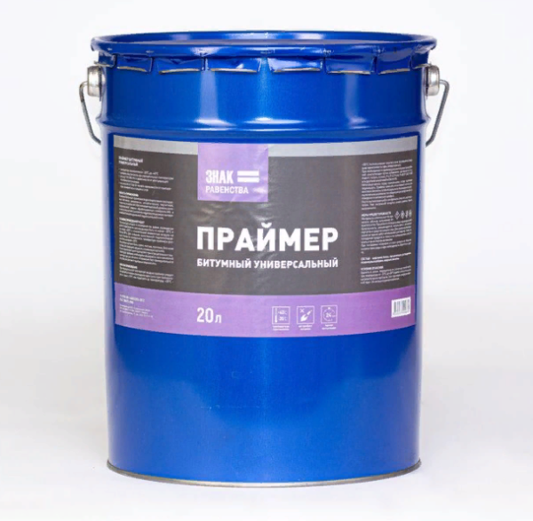 Праймер битумный Знак Равенства (18 л)