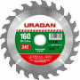 Диск пильный "Optimal cut" по дереву, 160*24мм, 24Т, URAGAN