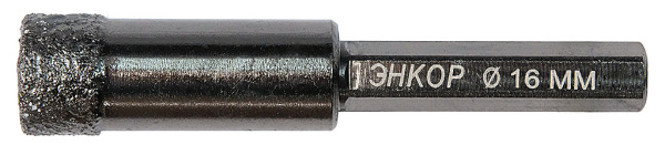 Сверло 16,0 алмазное по керамограниту ш/хв ЭНКОР 