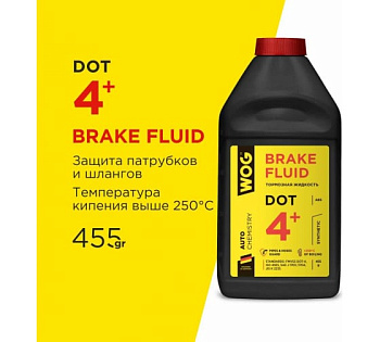 Жидкость тормозная WOG Dot-4 910 гр WGC0141