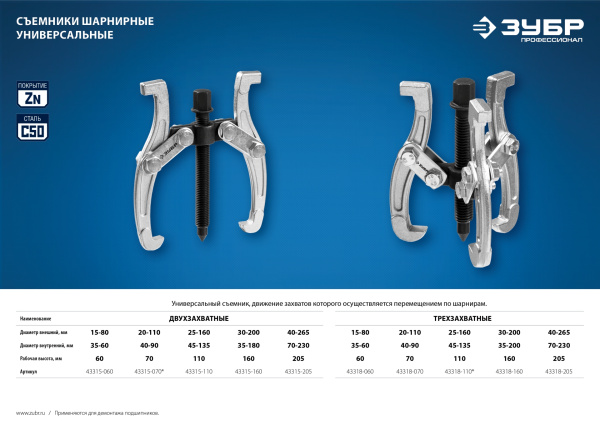 Изображение загружено обработкой по данным файла