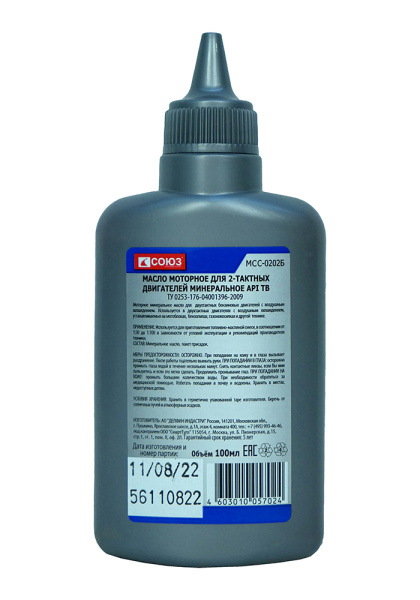 МСС-0202Б Масло СОЮЗ 2 ТАКТ. минеральное UNIVERSAL МОТО 2T, 100мл, КРАСНОЕ, API TB