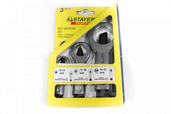 Съемники стальне для прикипевших гаек 3шт