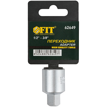 Переходник для воротка с 3/8 п на 1/2" FIT