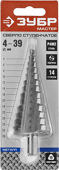 Сверло 4-39*14 ступеней по металлу ступенчатое, ЗУБР МАСТЕР