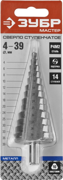 Сверло 4-39*14 ступеней по металлу ступенчатое, ЗУБР МАСТЕР