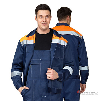 Костюм мужской "Пантеон 2 СОП" синий/оранжевый