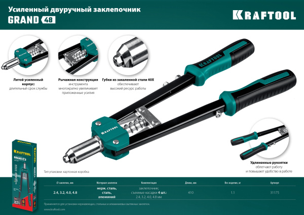 Изображение загружено обработкой по данным файла