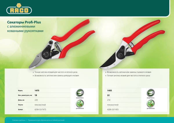 Изображение загружено обработкой по данным файла
