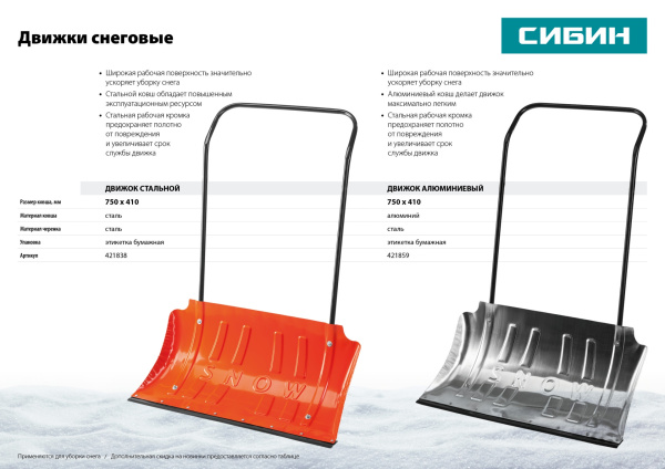 Изображение загружено обработкой по данным файла