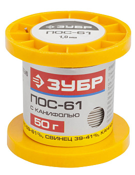 Припой ЗУБР, ПОС 61, трубка с канифолью, 50г, 1мм